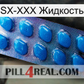 SX-XXX Жидкость viagra1